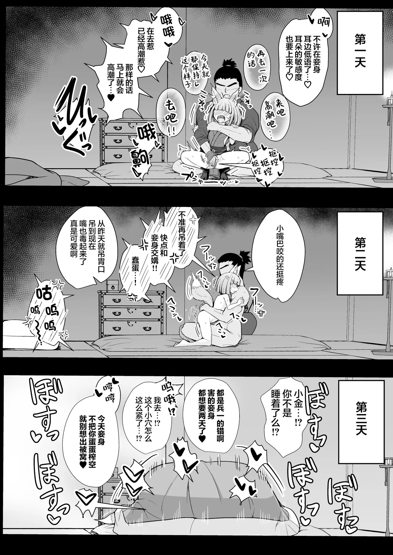 หน้า 48