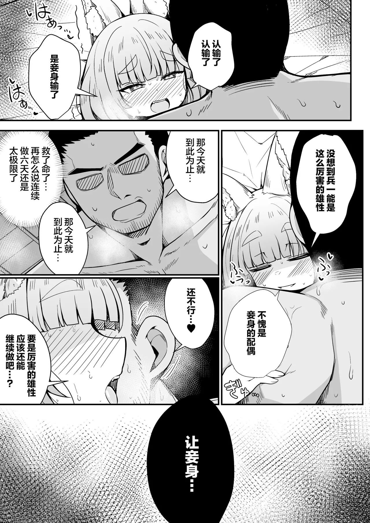 หน้า 51