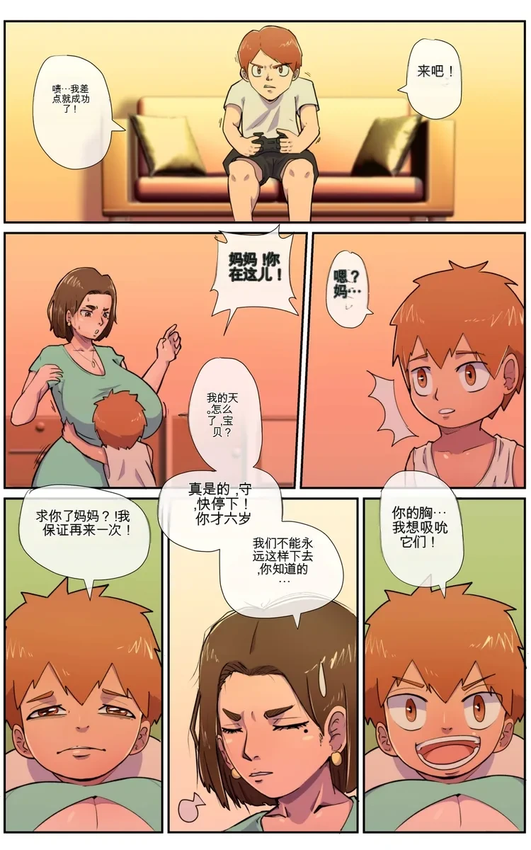 หน้า 2