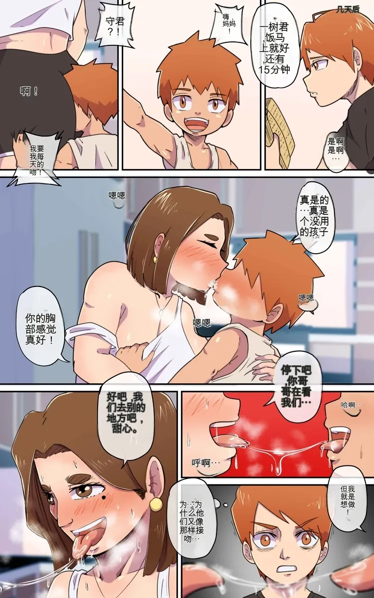 หน้า 9