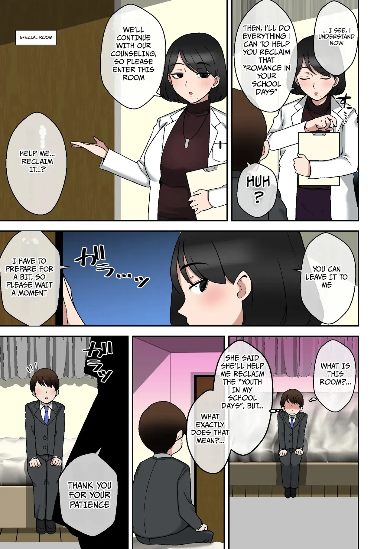 หน้า 4