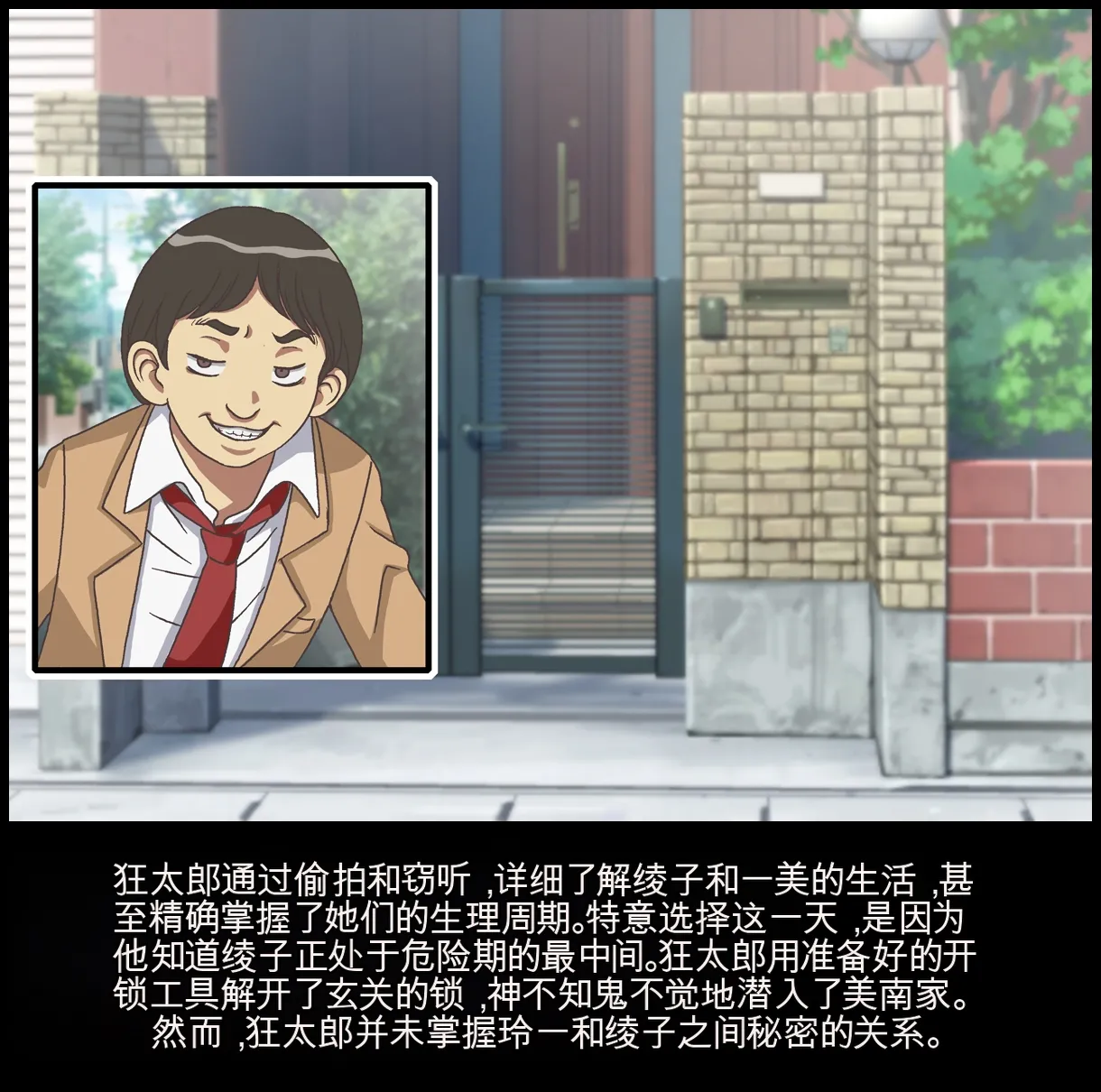 หน้า 44