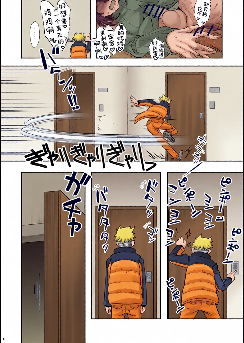 หน้า 5