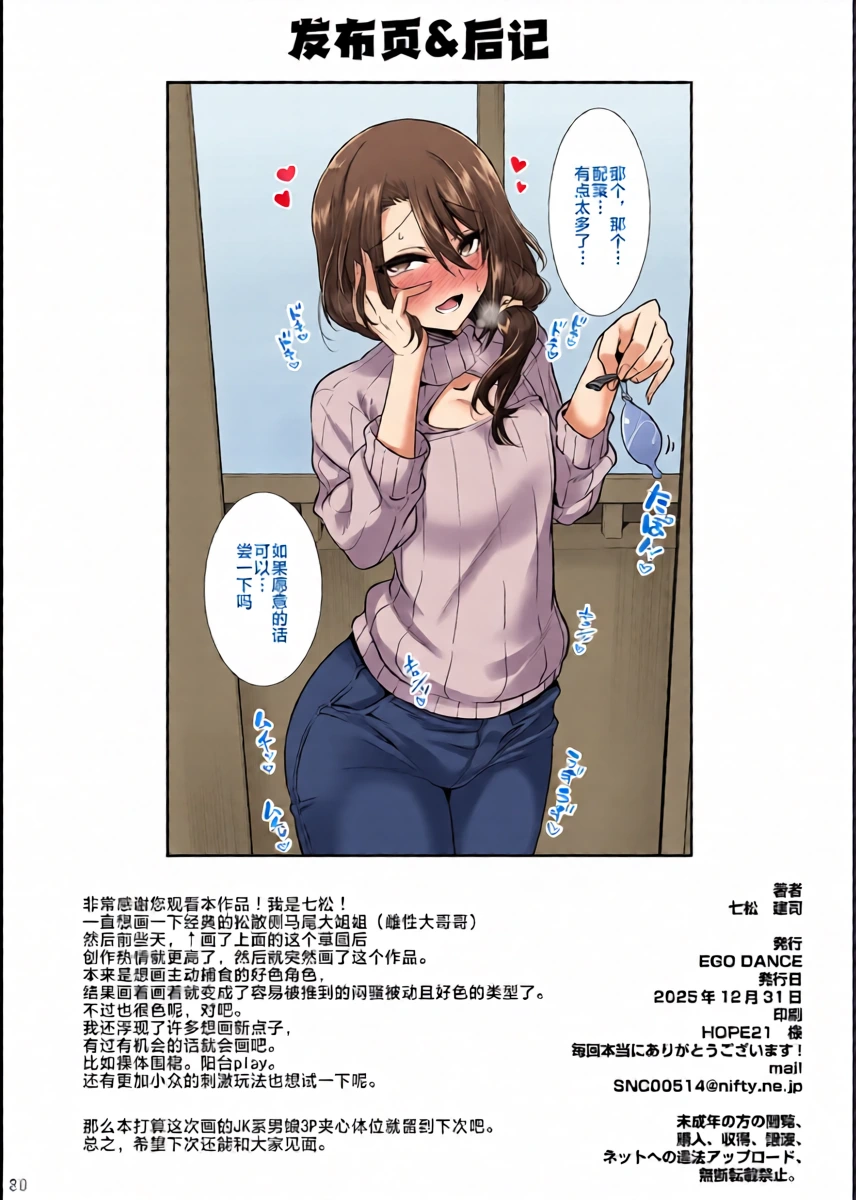 หน้า 29