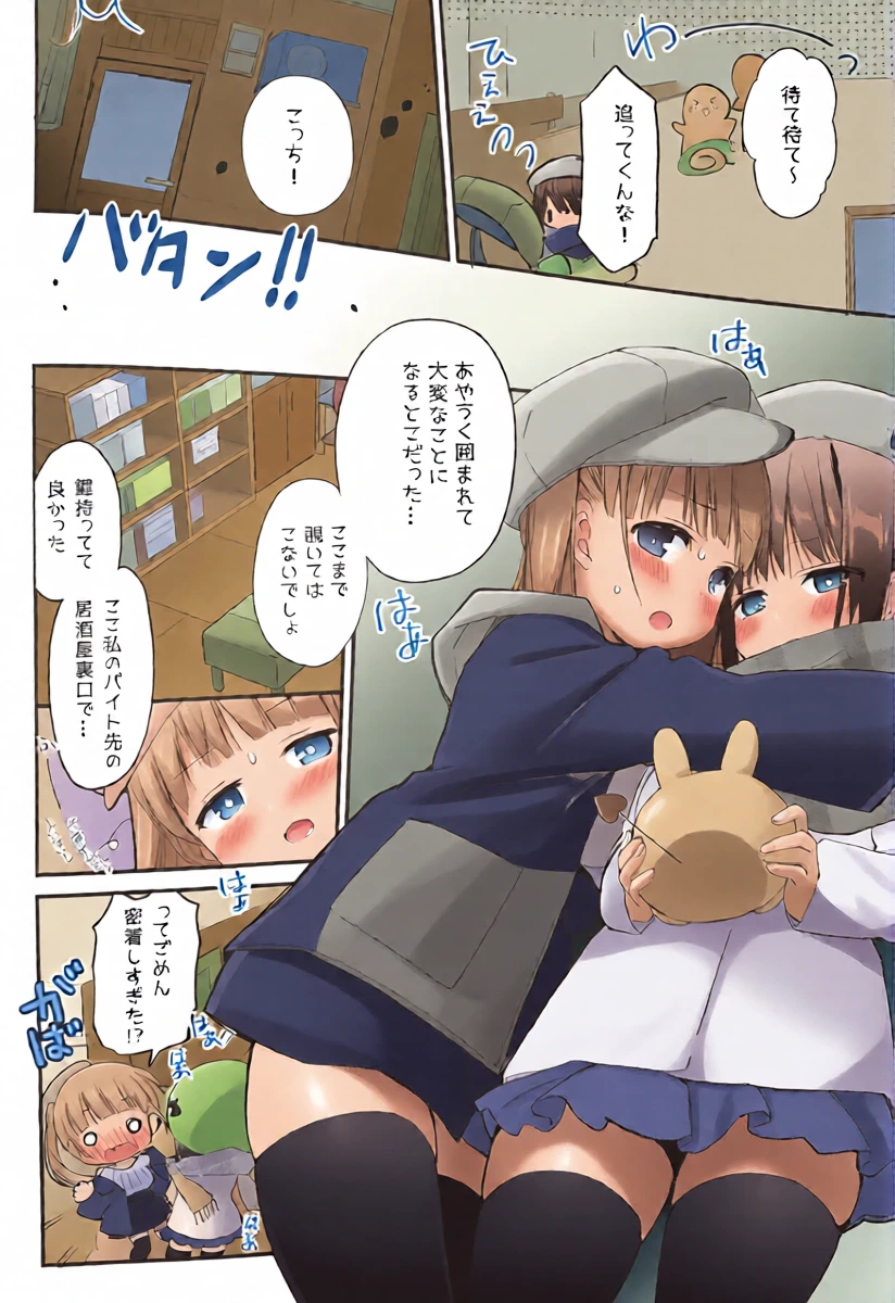 หน้า 8