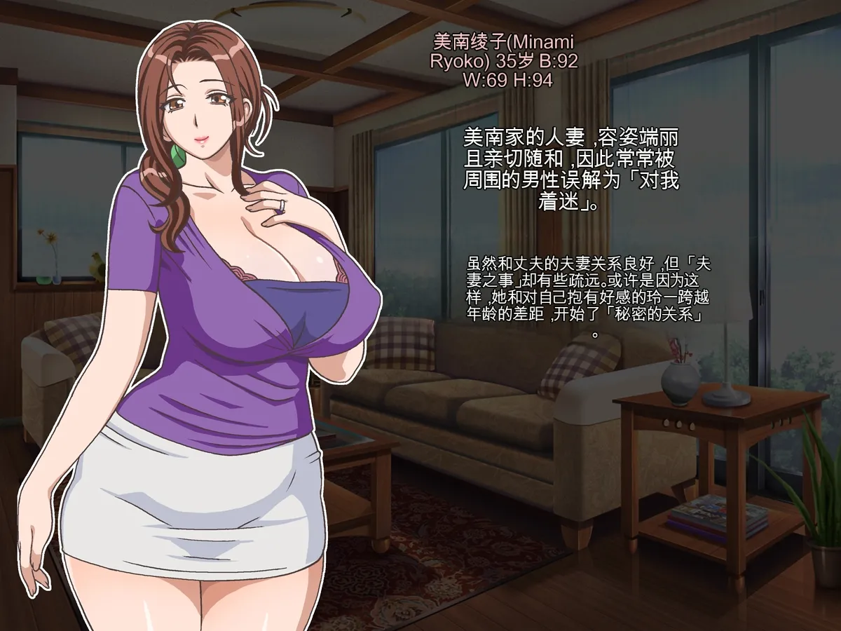 [Chikashitsu (GADEN)] Classmate no Mama o Otosu - Kyoutarou Hen | 凌辱夺走同学的妈妈: 狂太郎篇  [Chinese] [机翻]