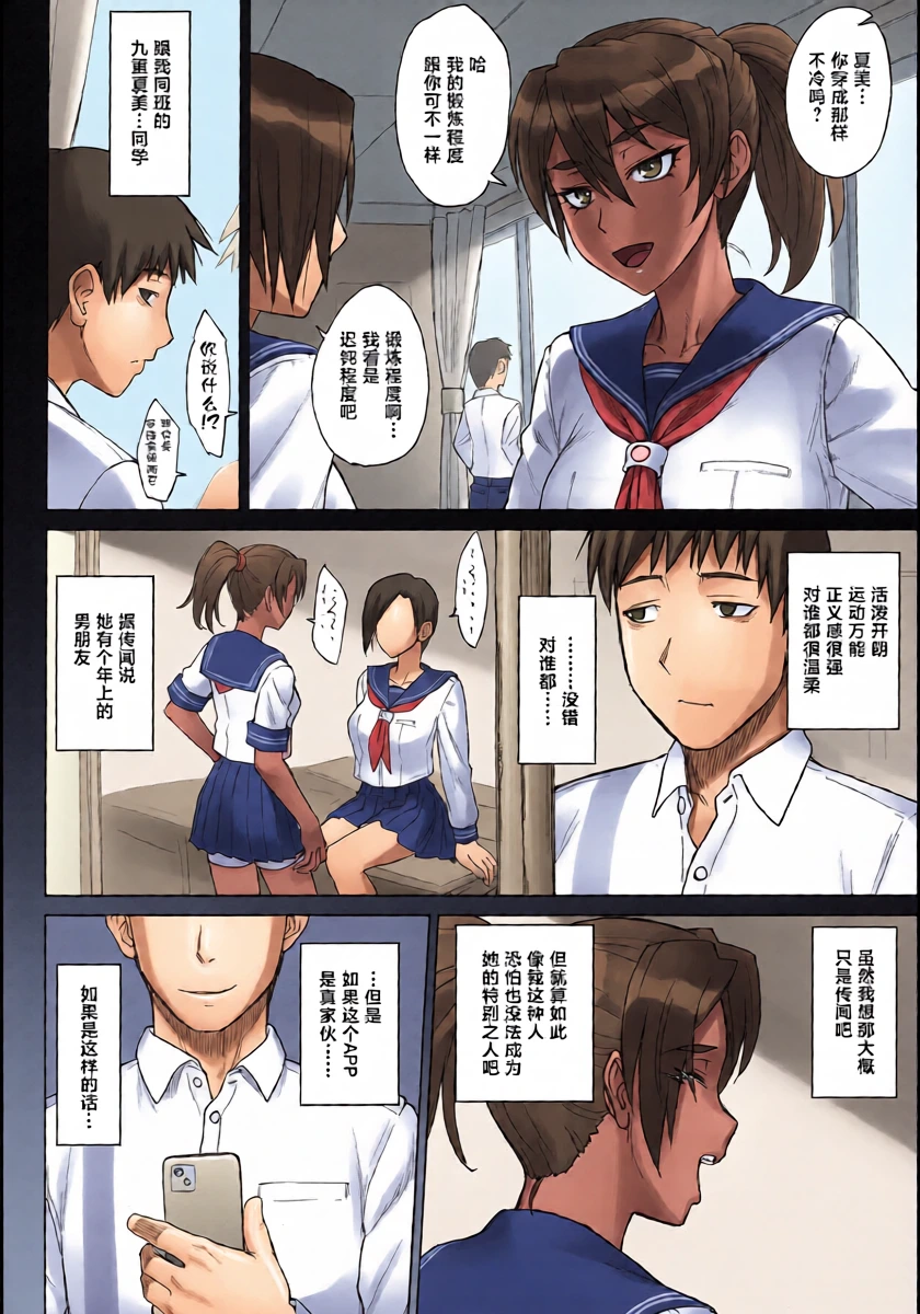 หน้า 3