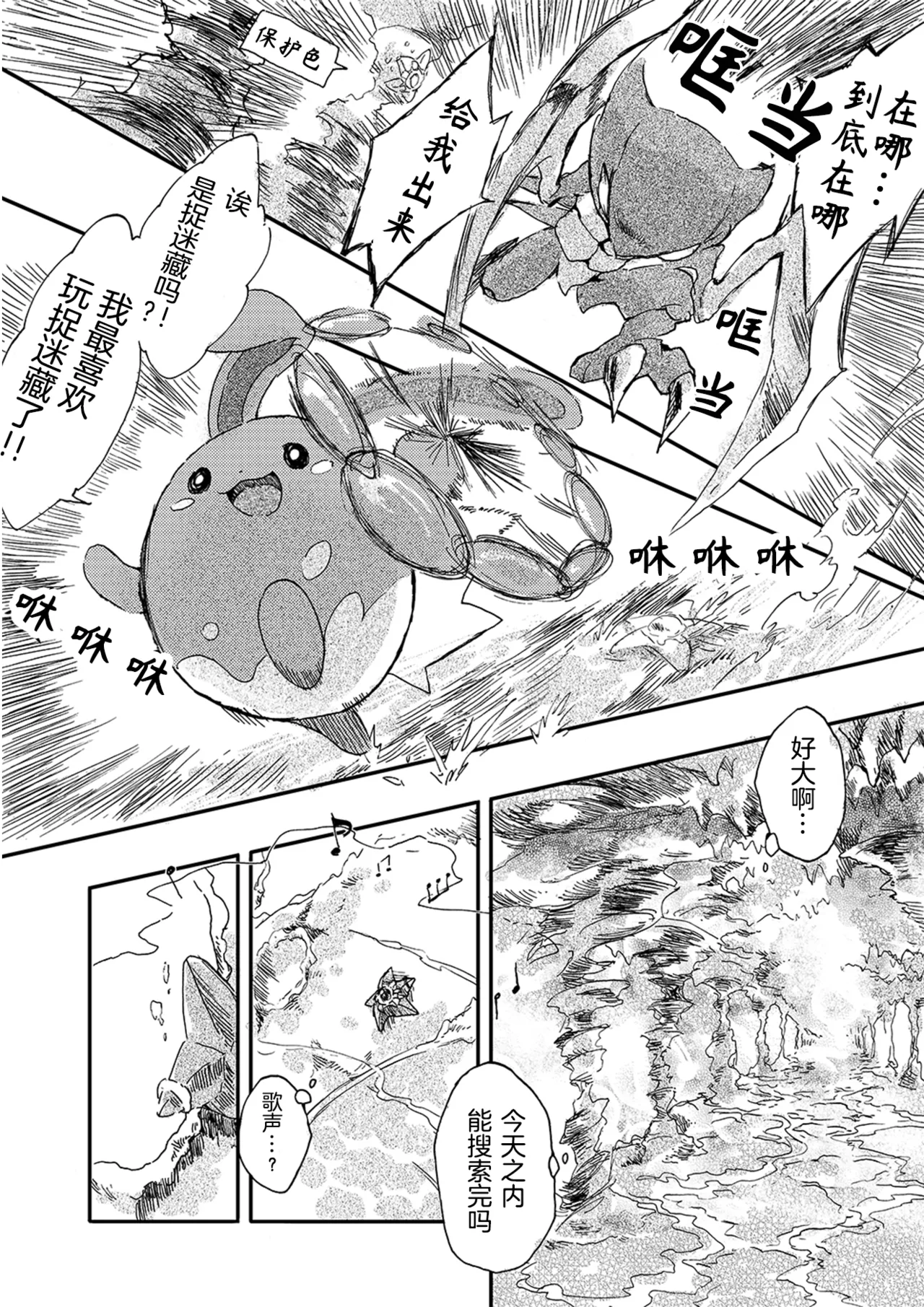 หน้า 11