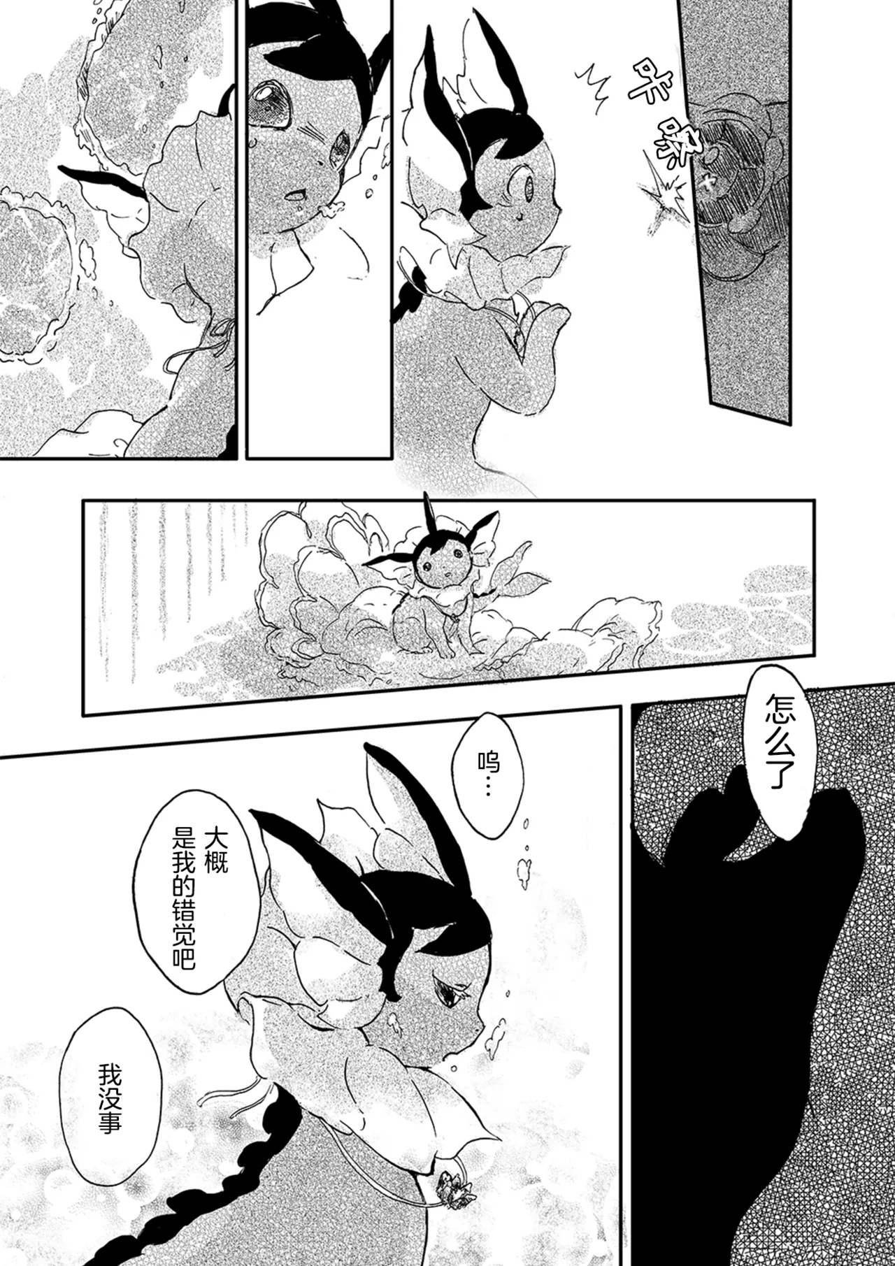 หน้า 13