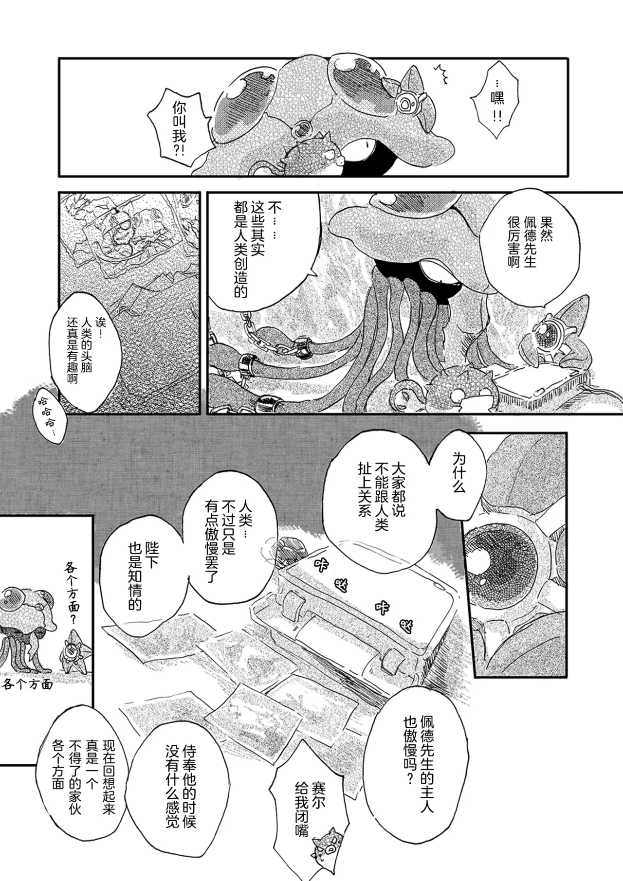 หน้า 15