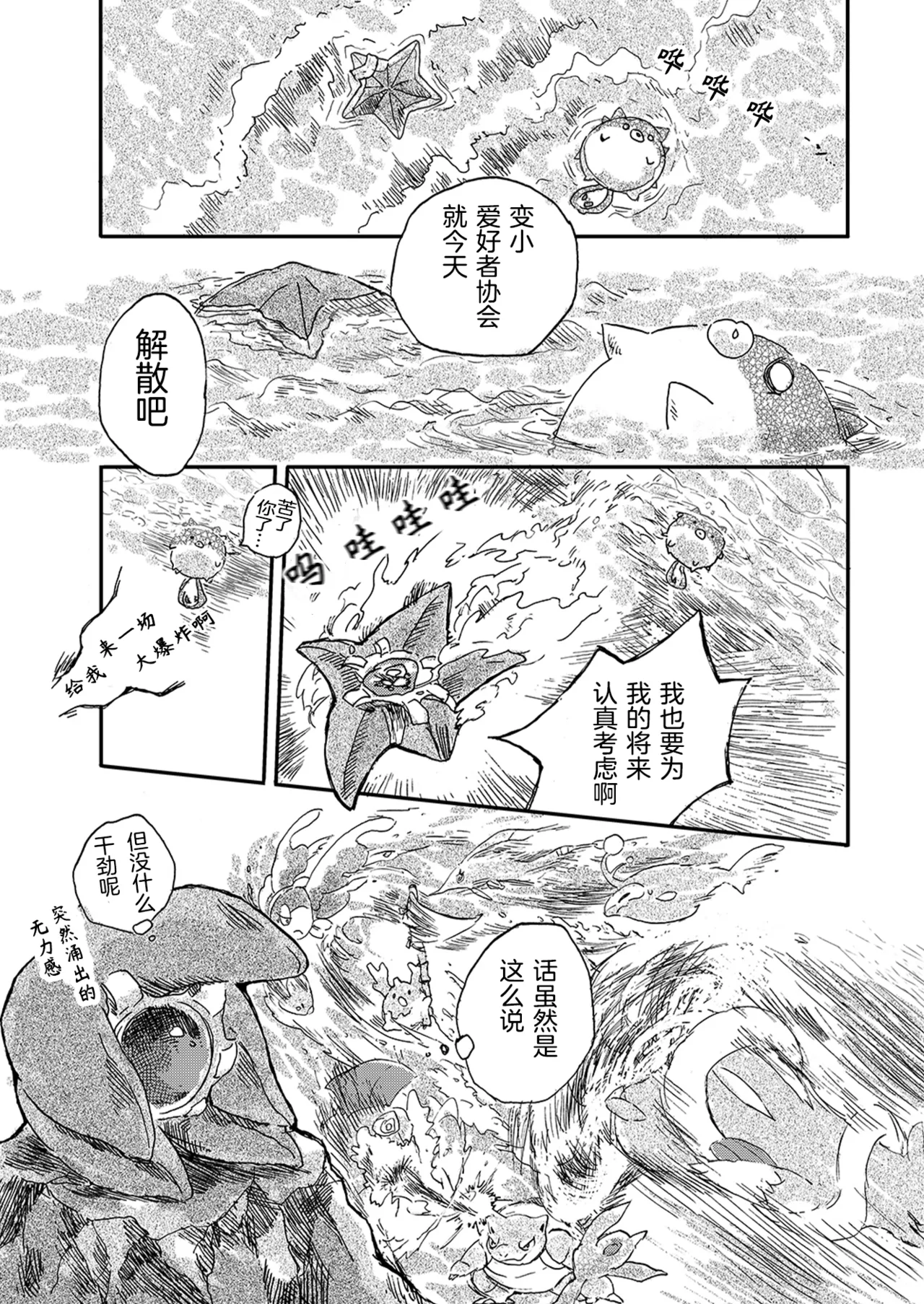 หน้า 20