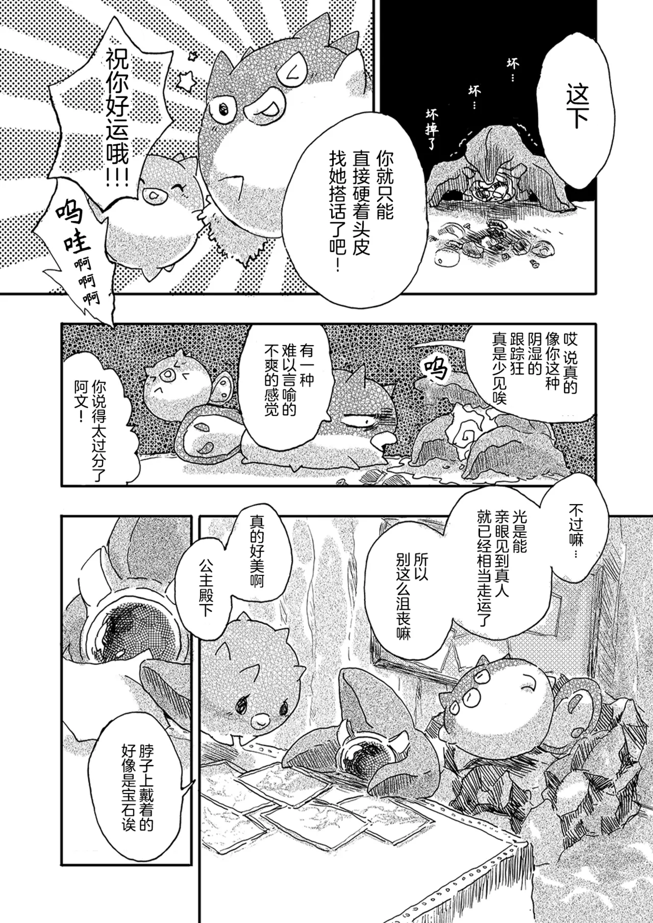 หน้า 26