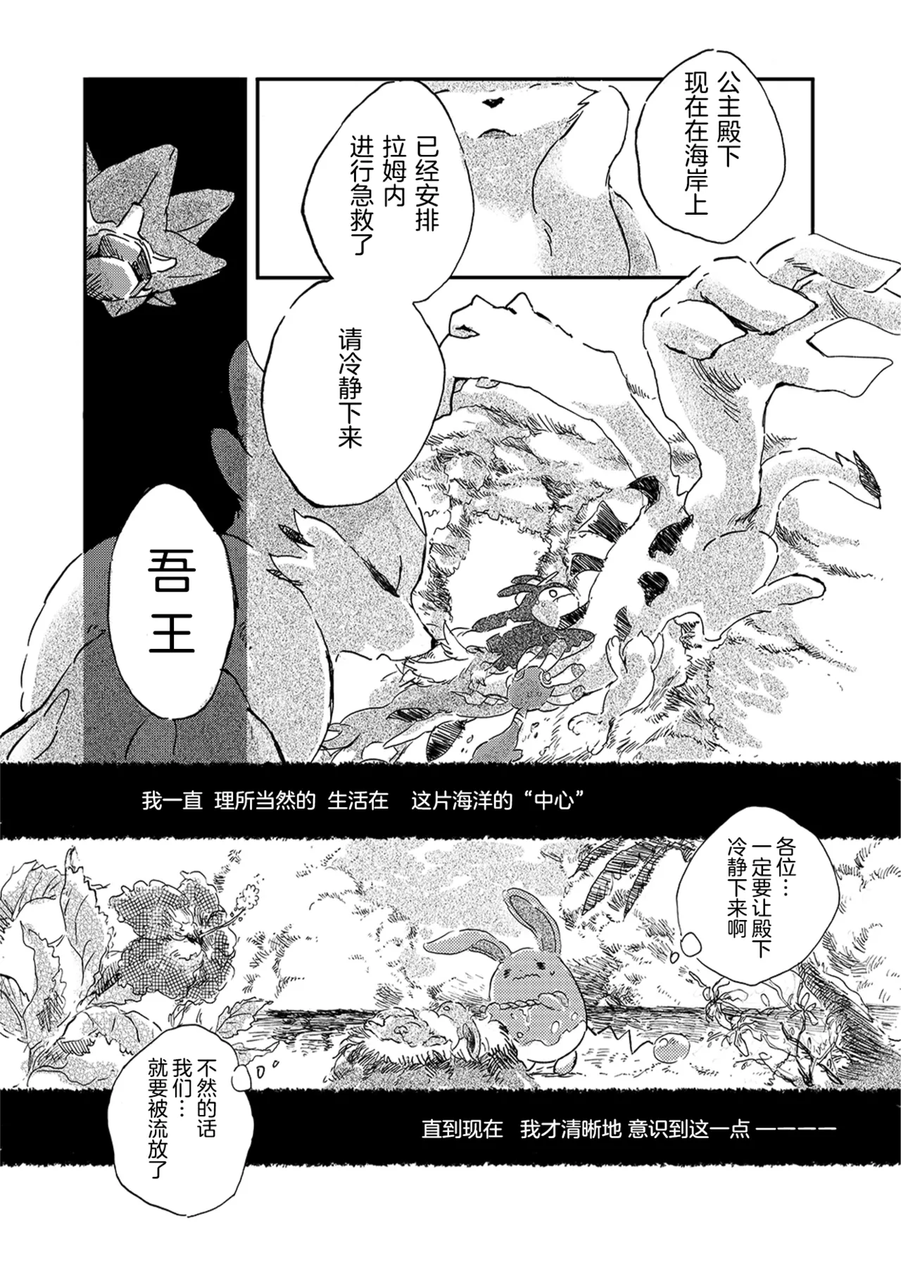หน้า 34