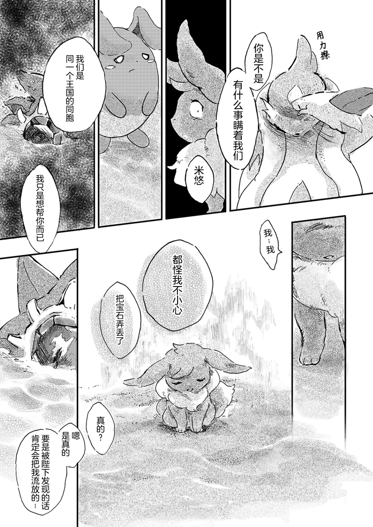 หน้า 42