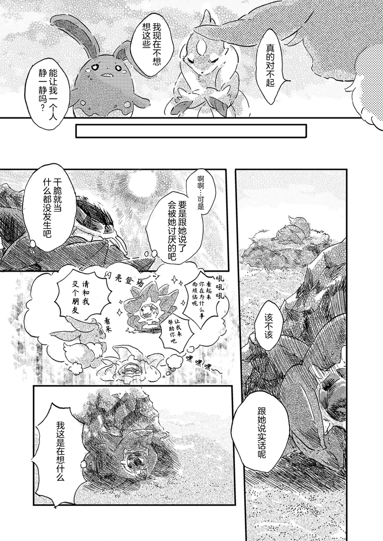 หน้า 43