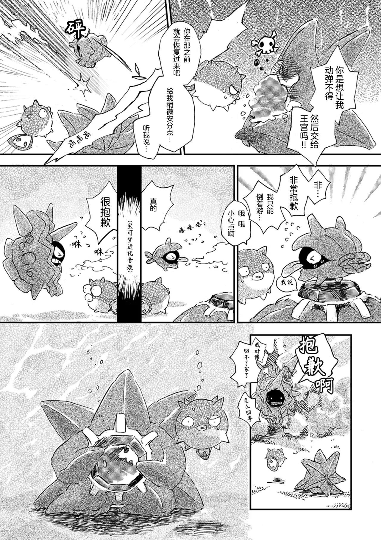 หน้า 54