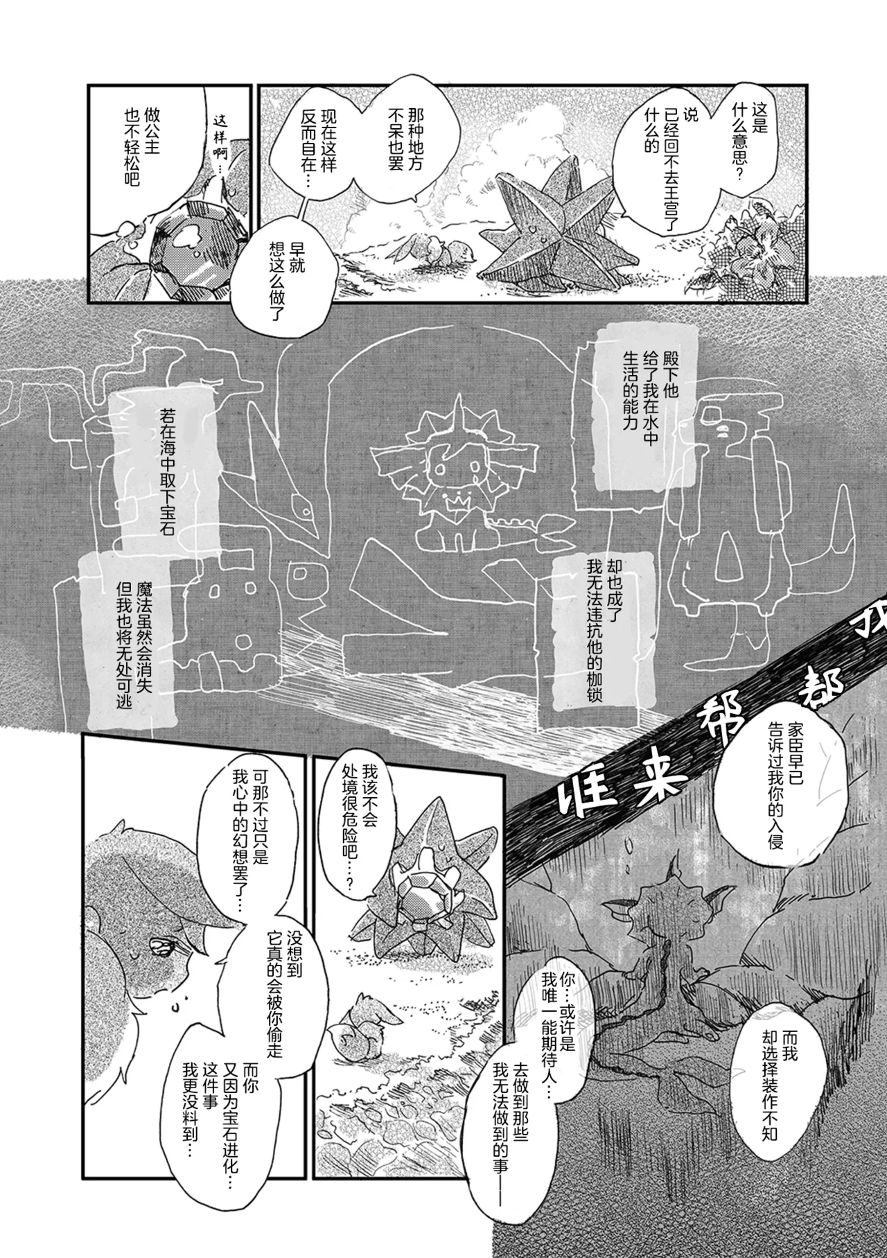 หน้า 66