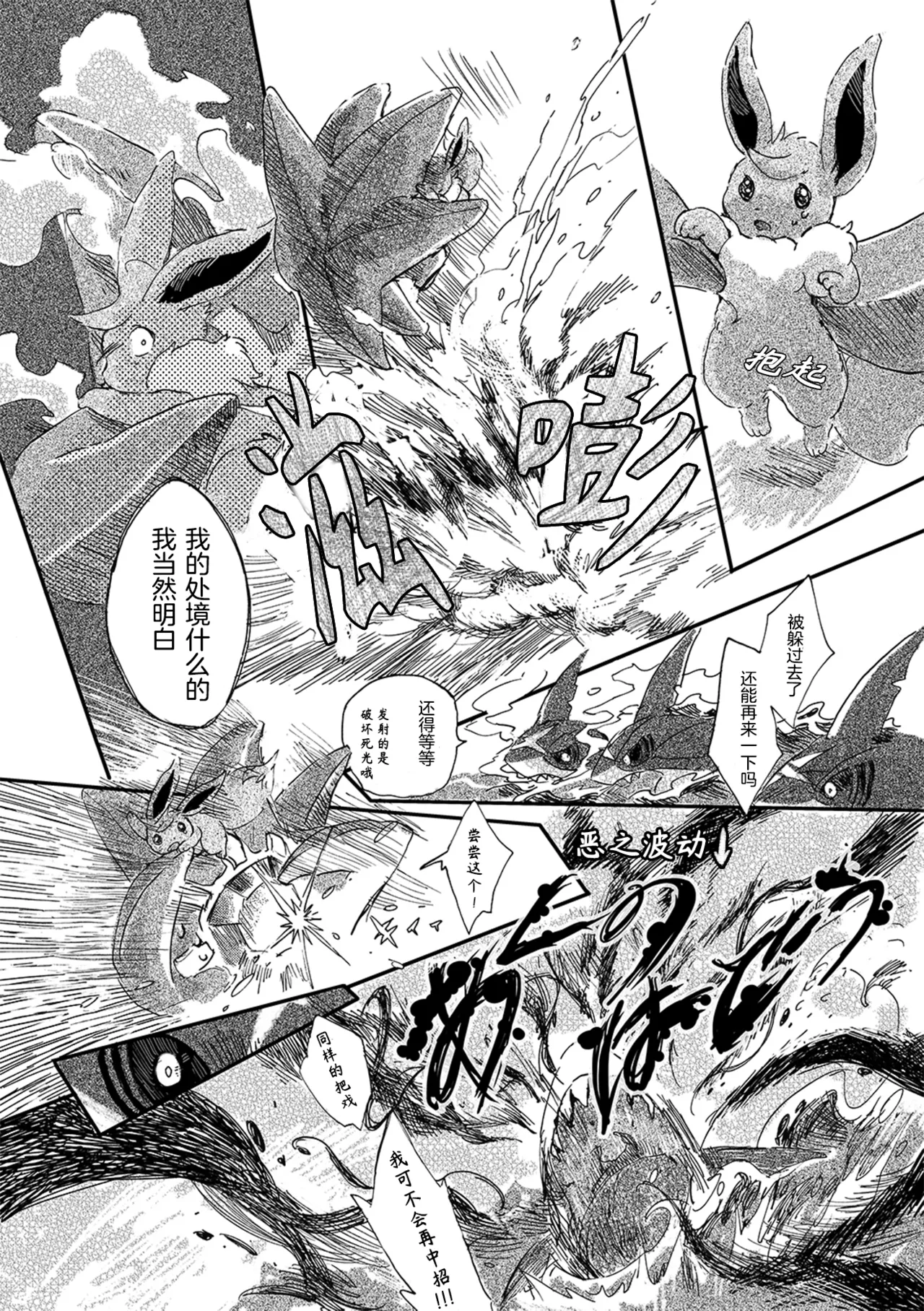 หน้า 68