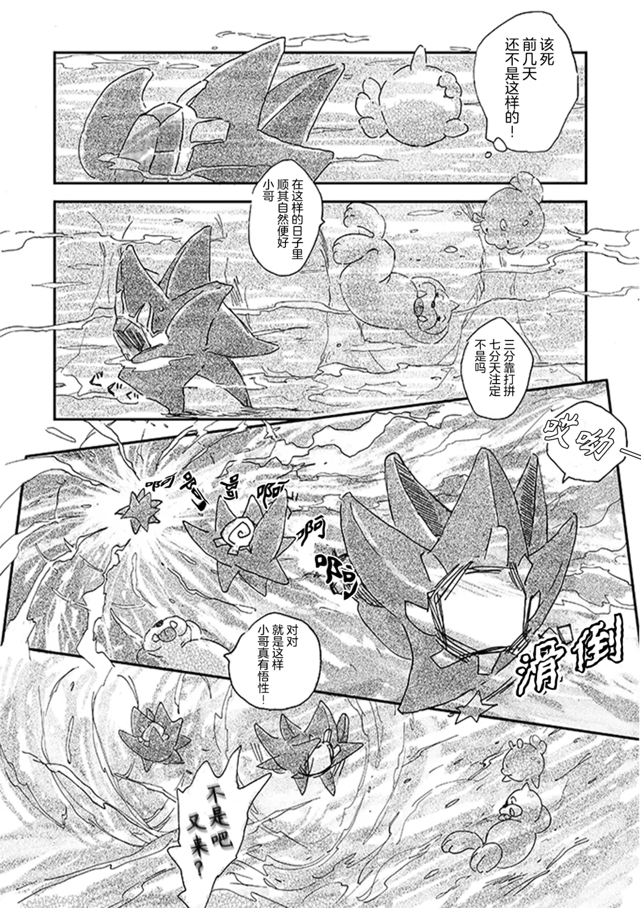 หน้า 104