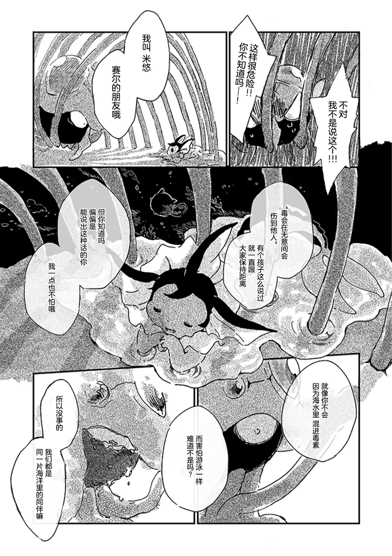 หน้า 113