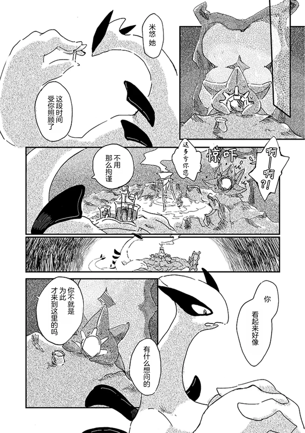 หน้า 114