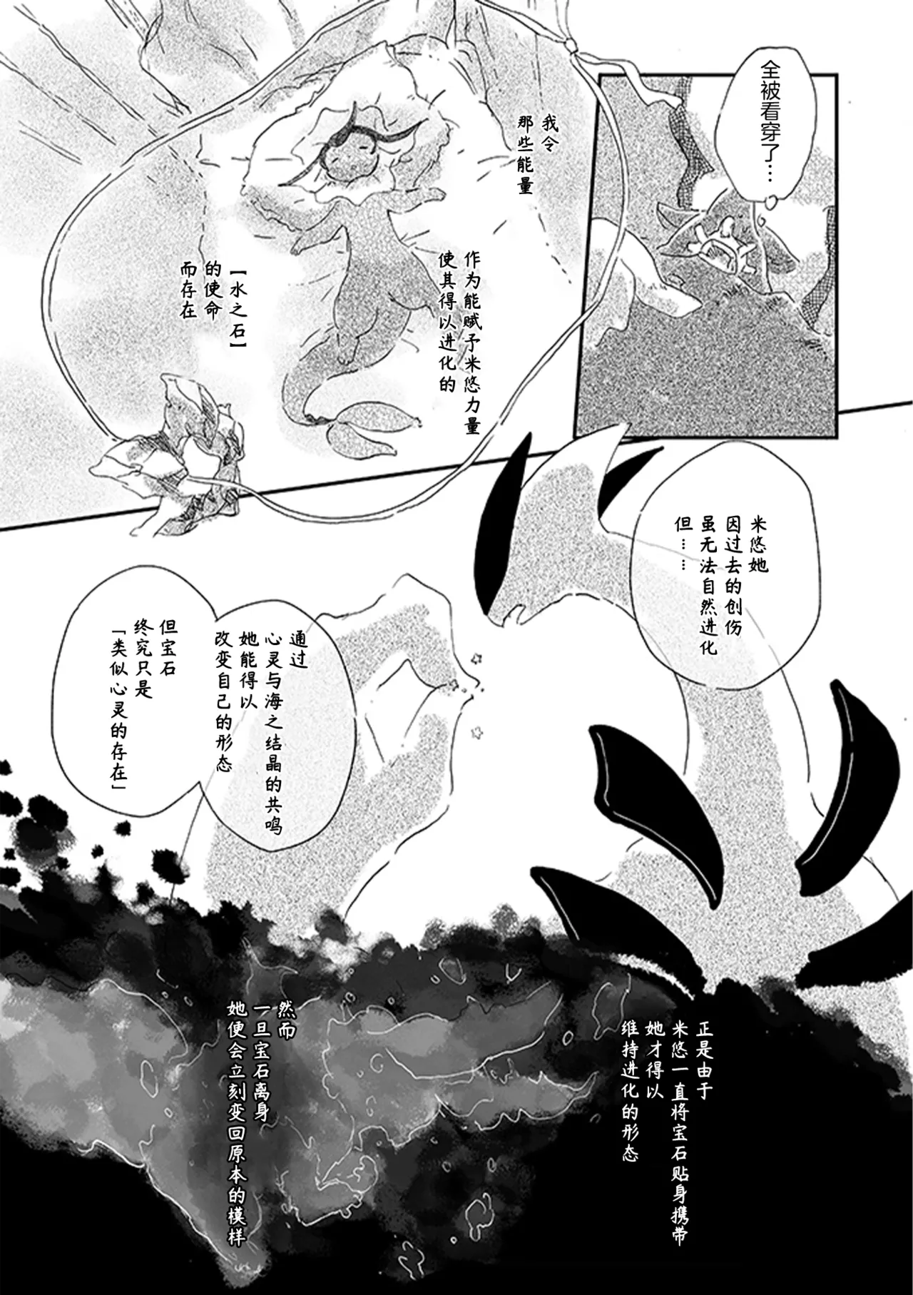 หน้า 116