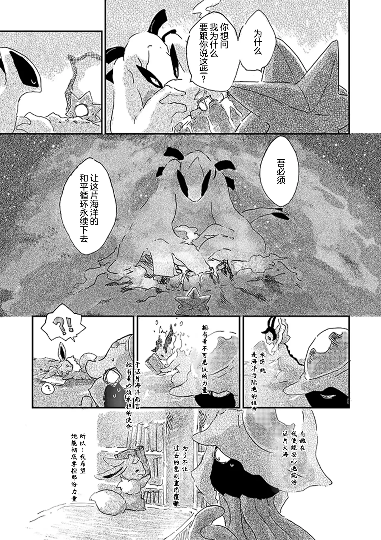 หน้า 118