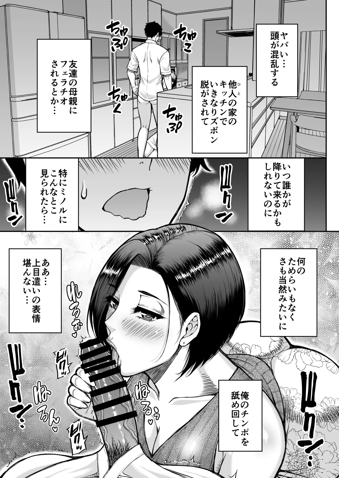 หน้า 18