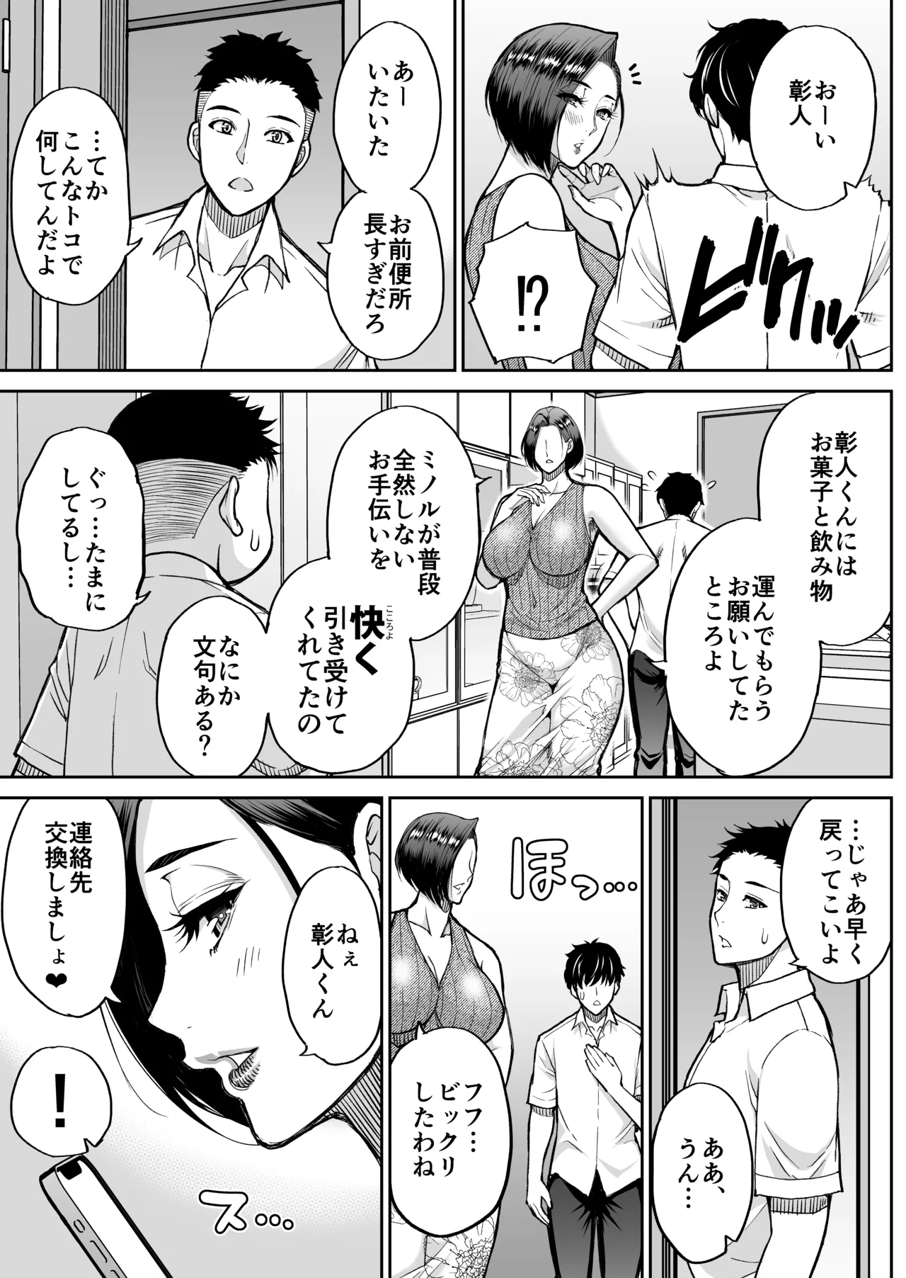 หน้า 22