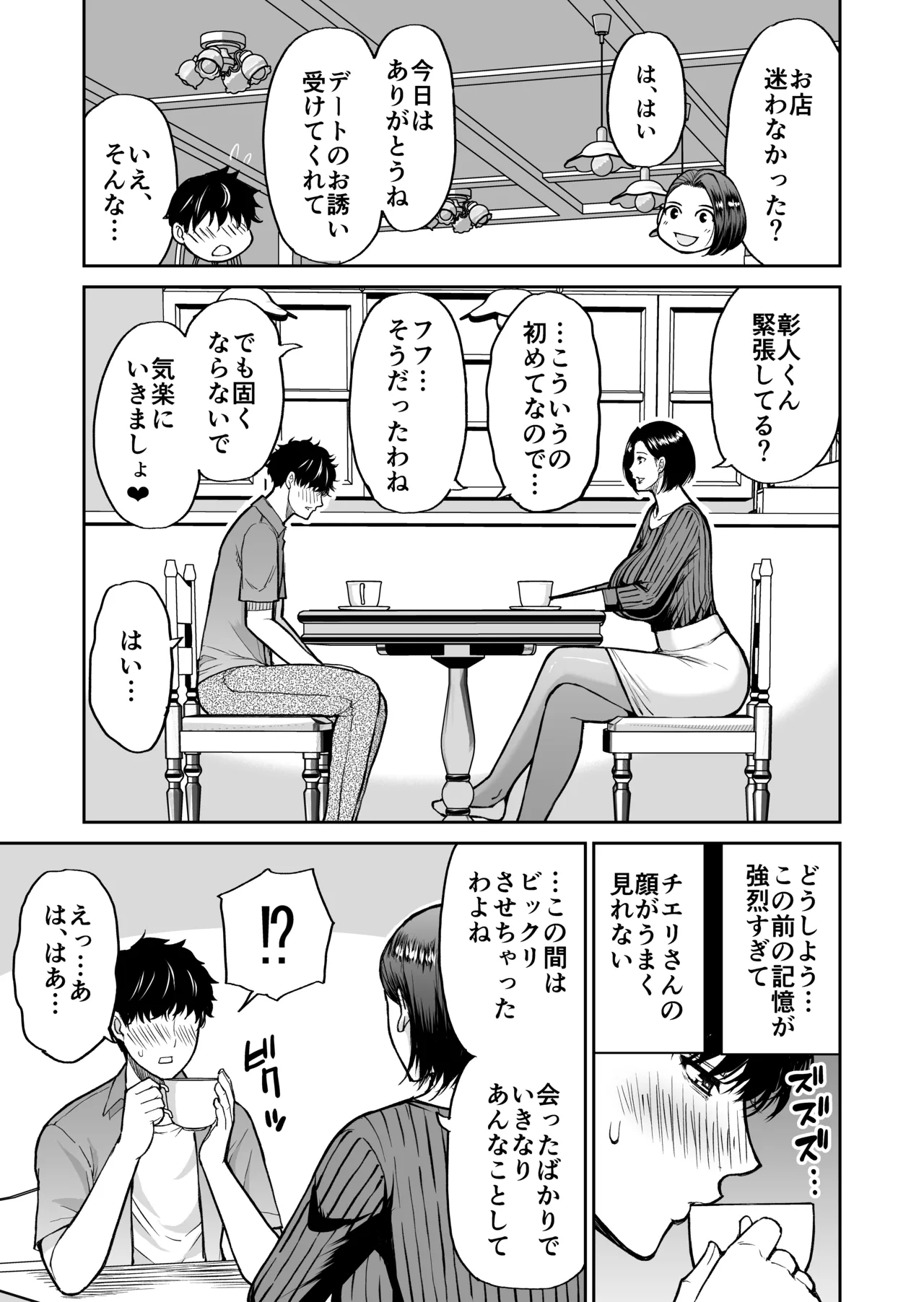 หน้า 24