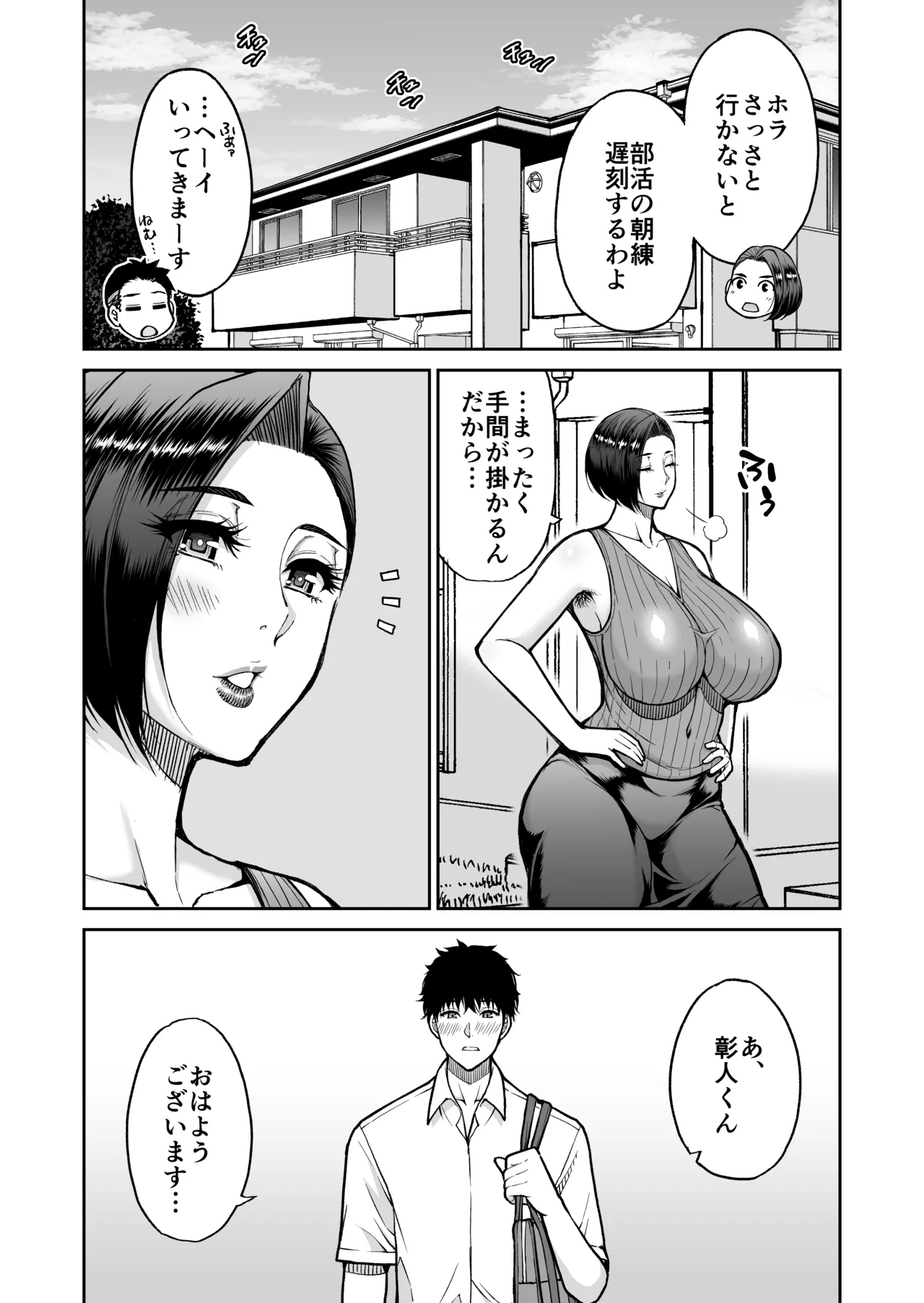 หน้า 46