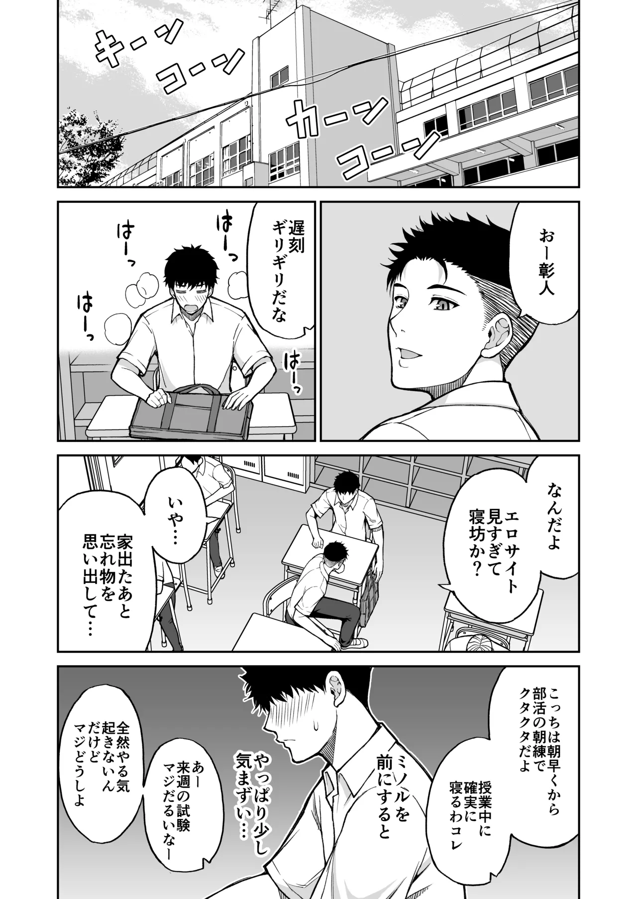 หน้า 52