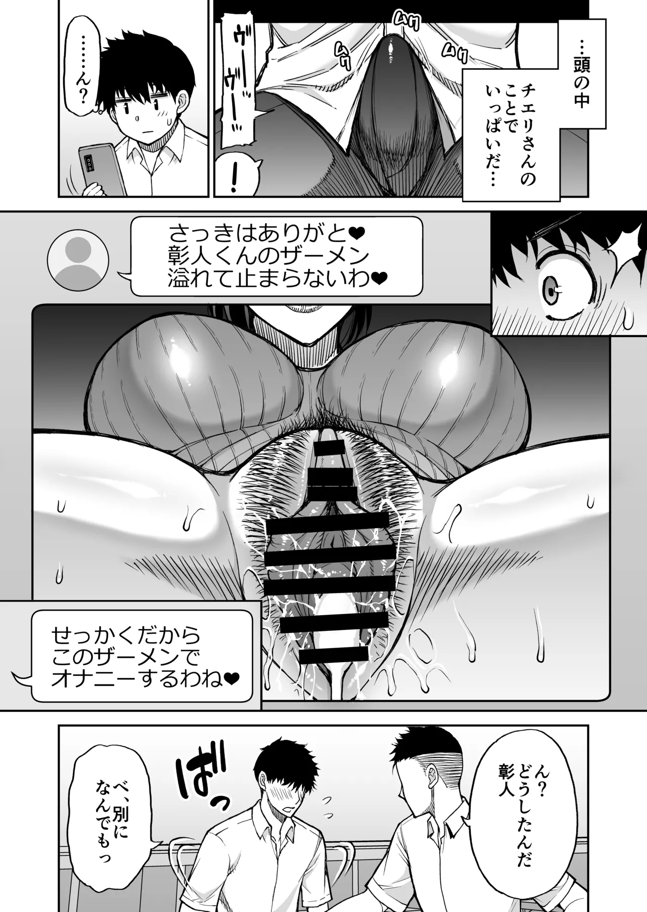 หน้า 54