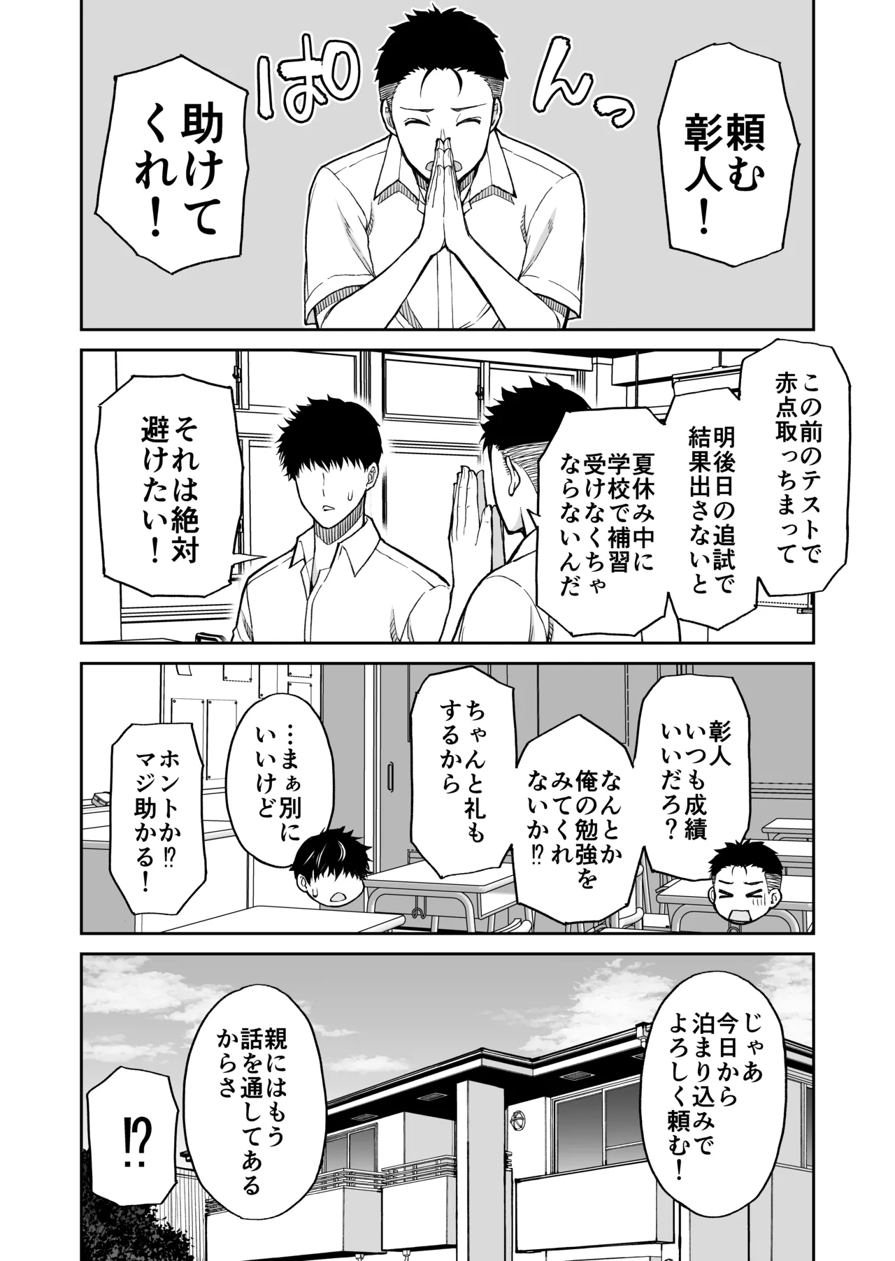หน้า 61