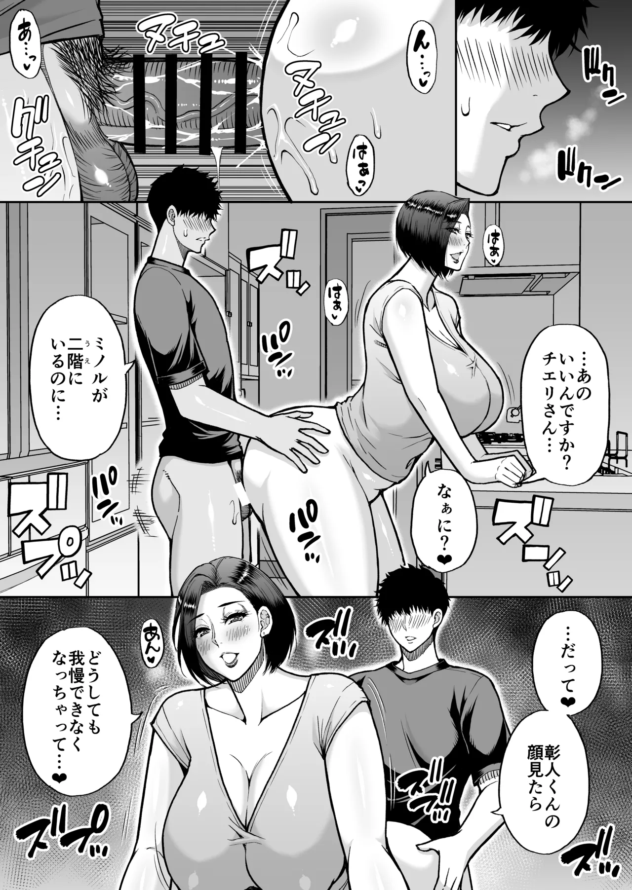 หน้า 64