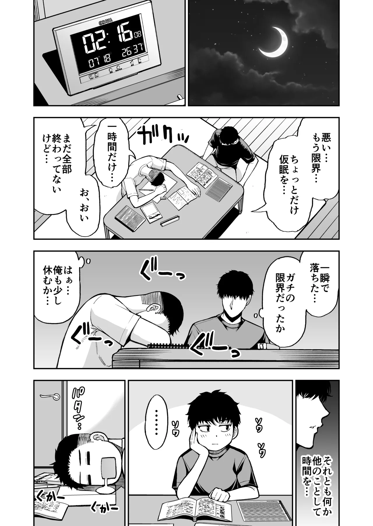 หน้า 67