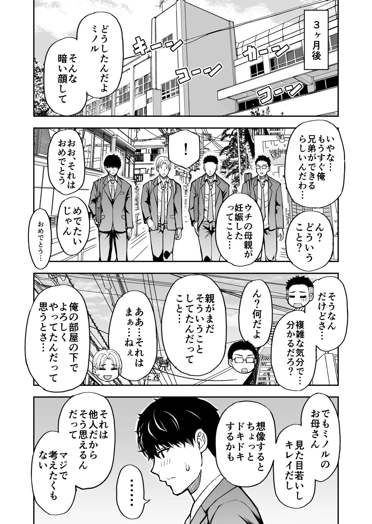 หน้า 82