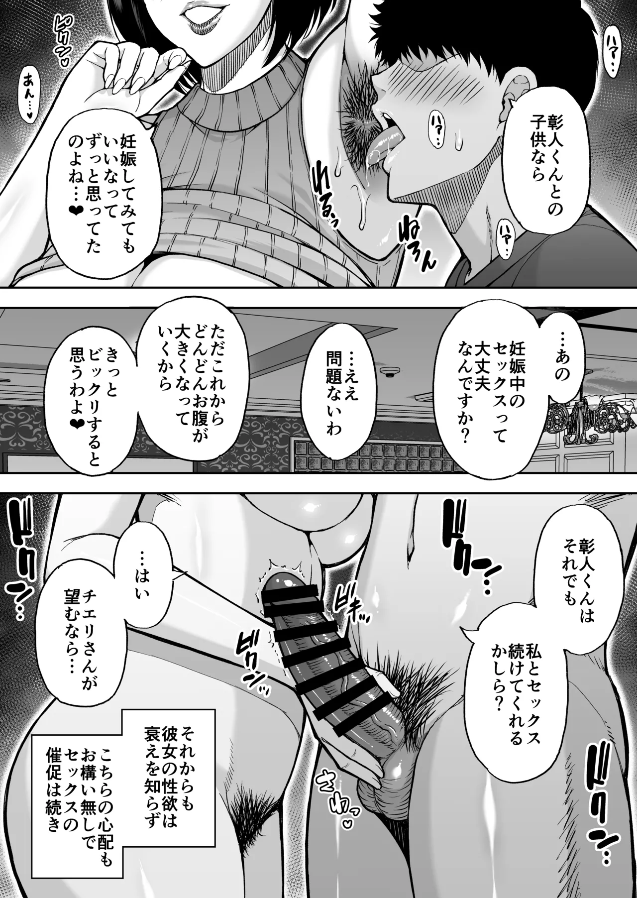 หน้า 84