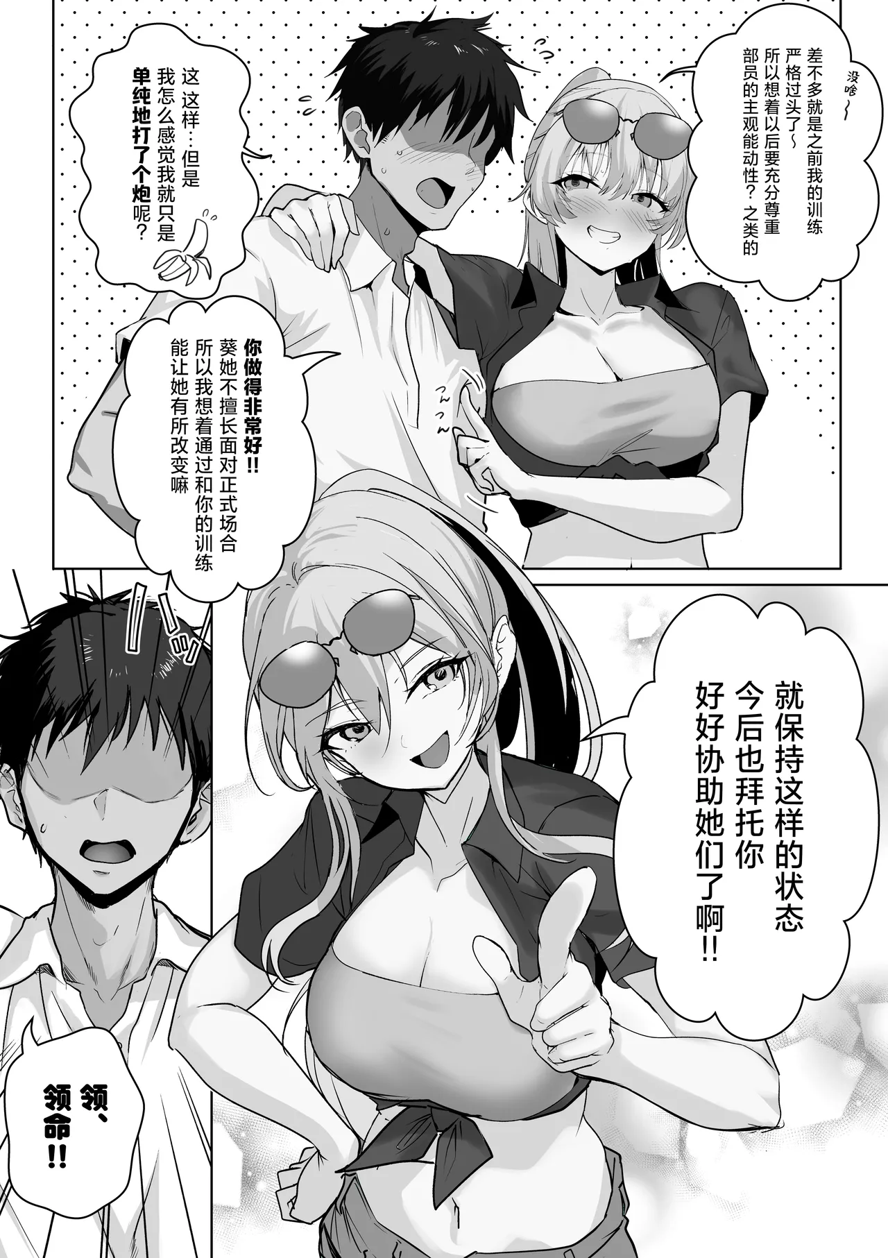 หน้า 38