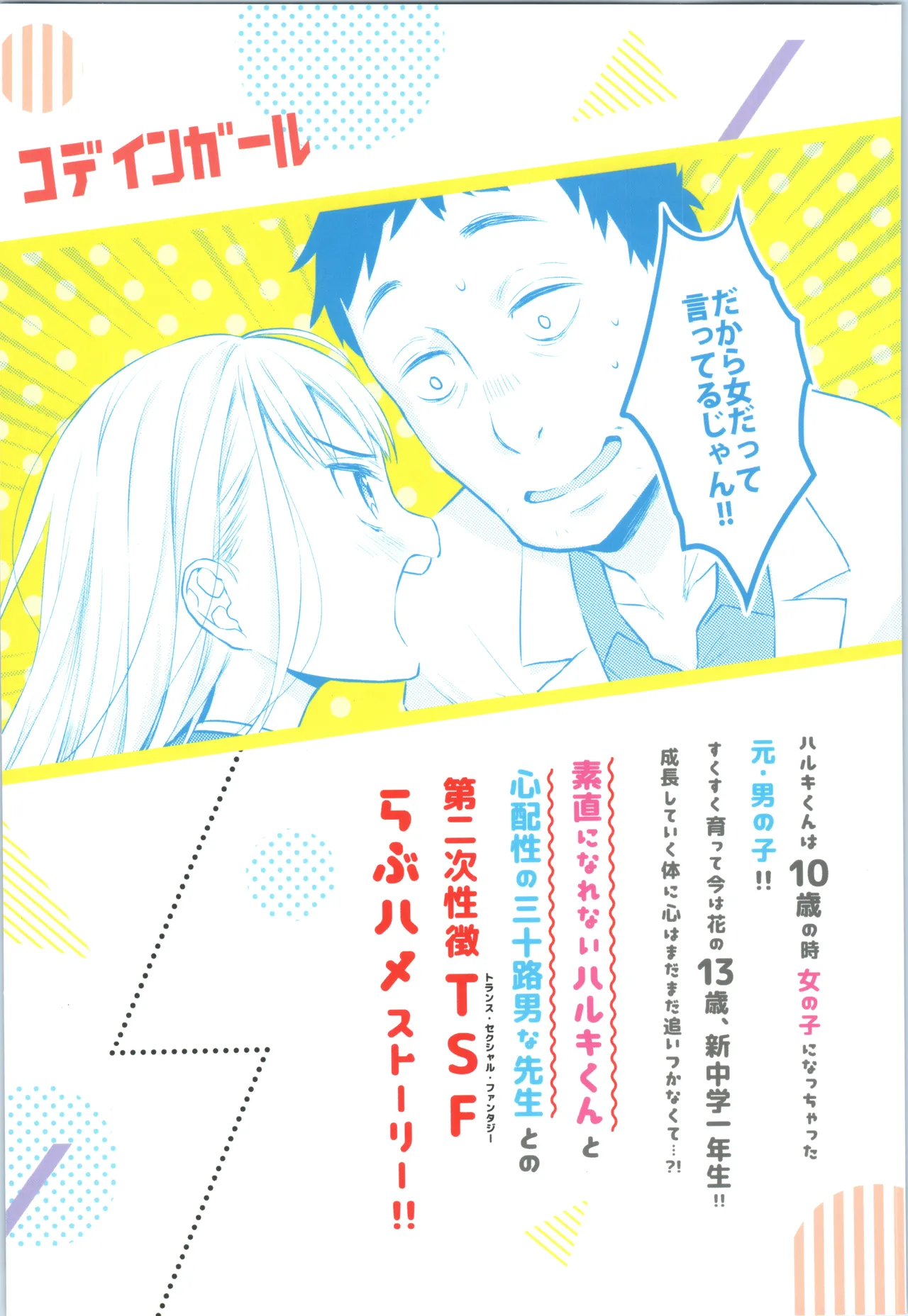 หน้า 43