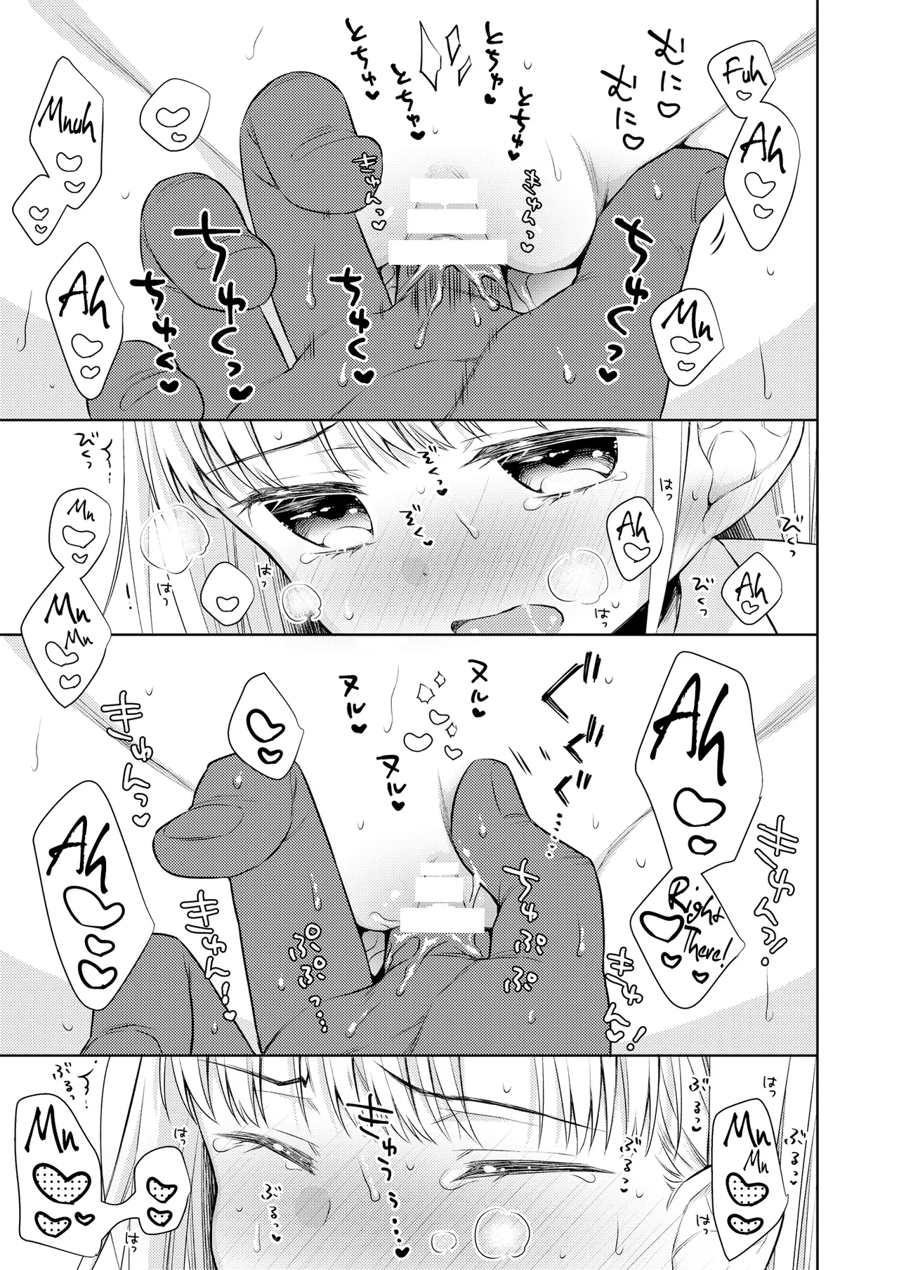 หน้า 144