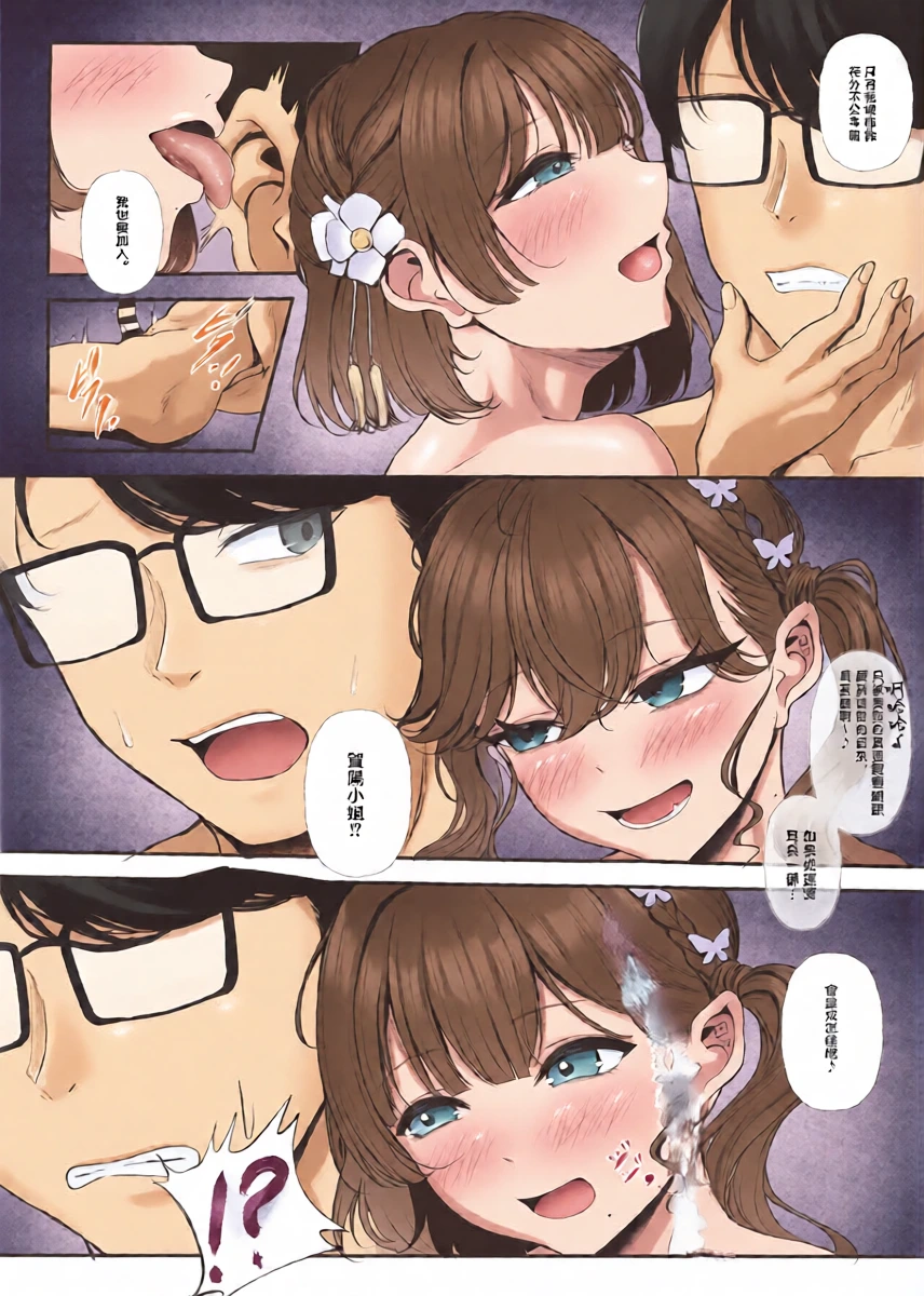 หน้า 9