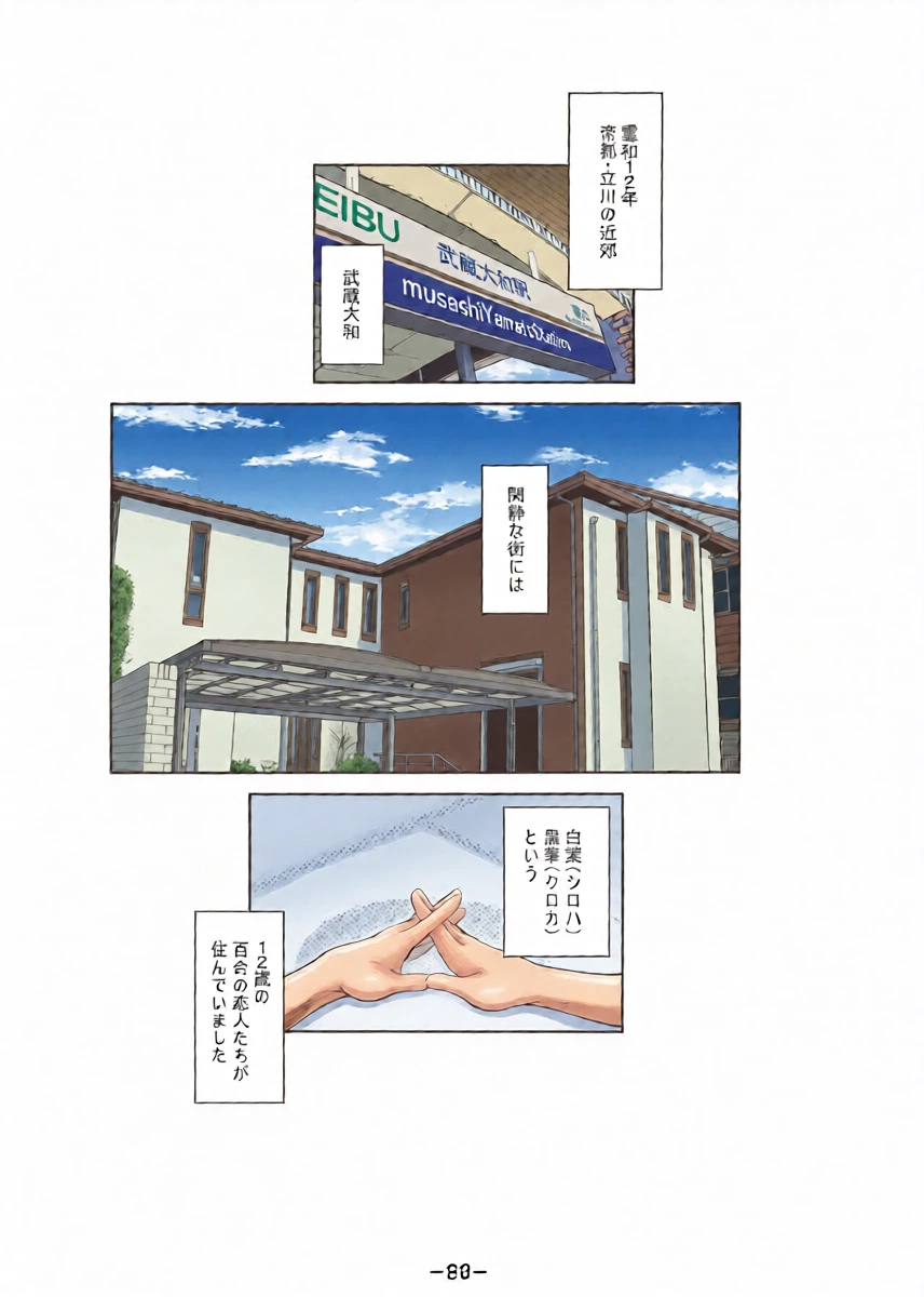 หน้า 4