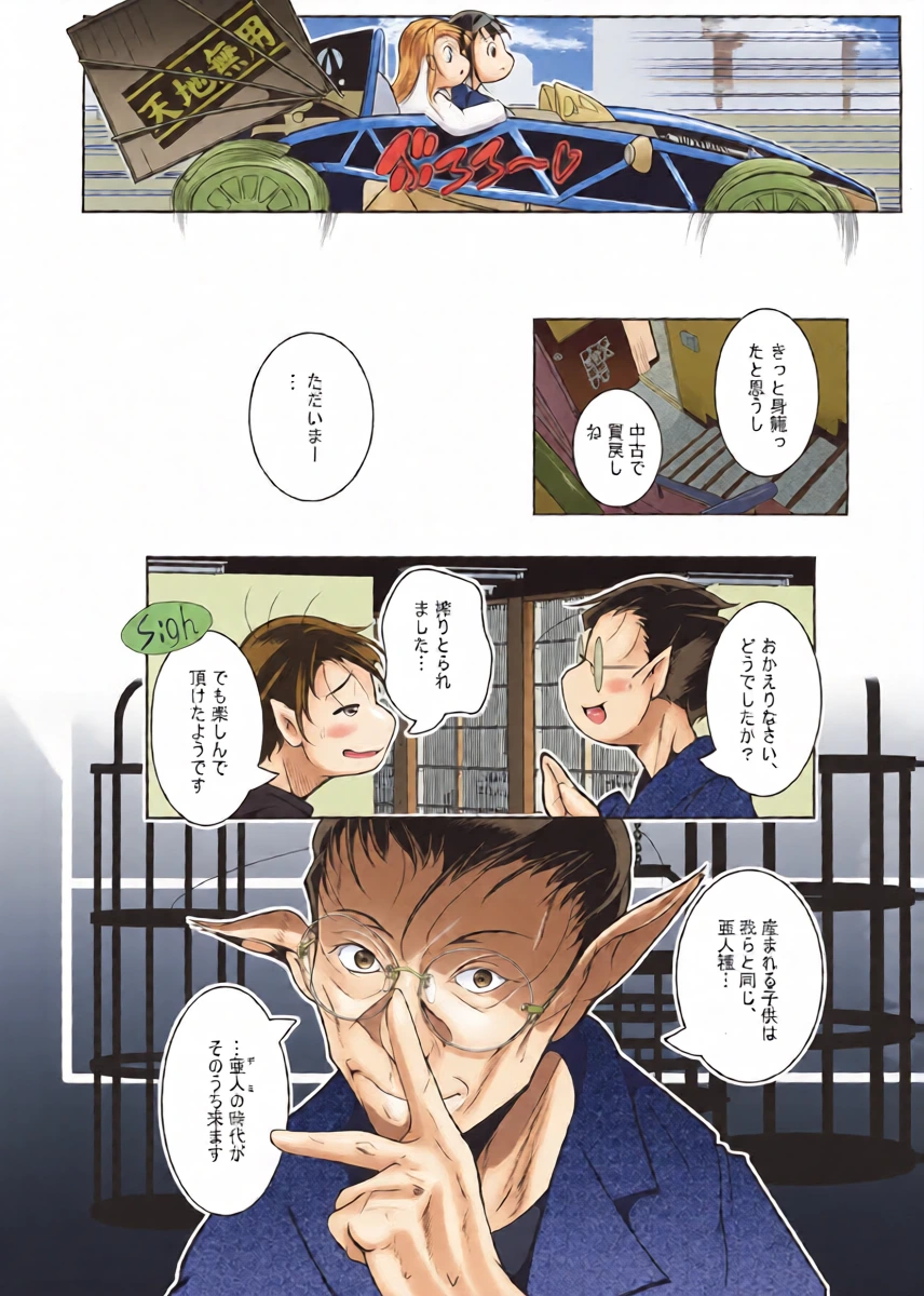 หน้า 21