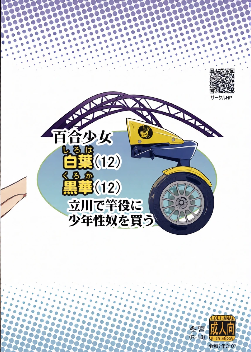 หน้า 26