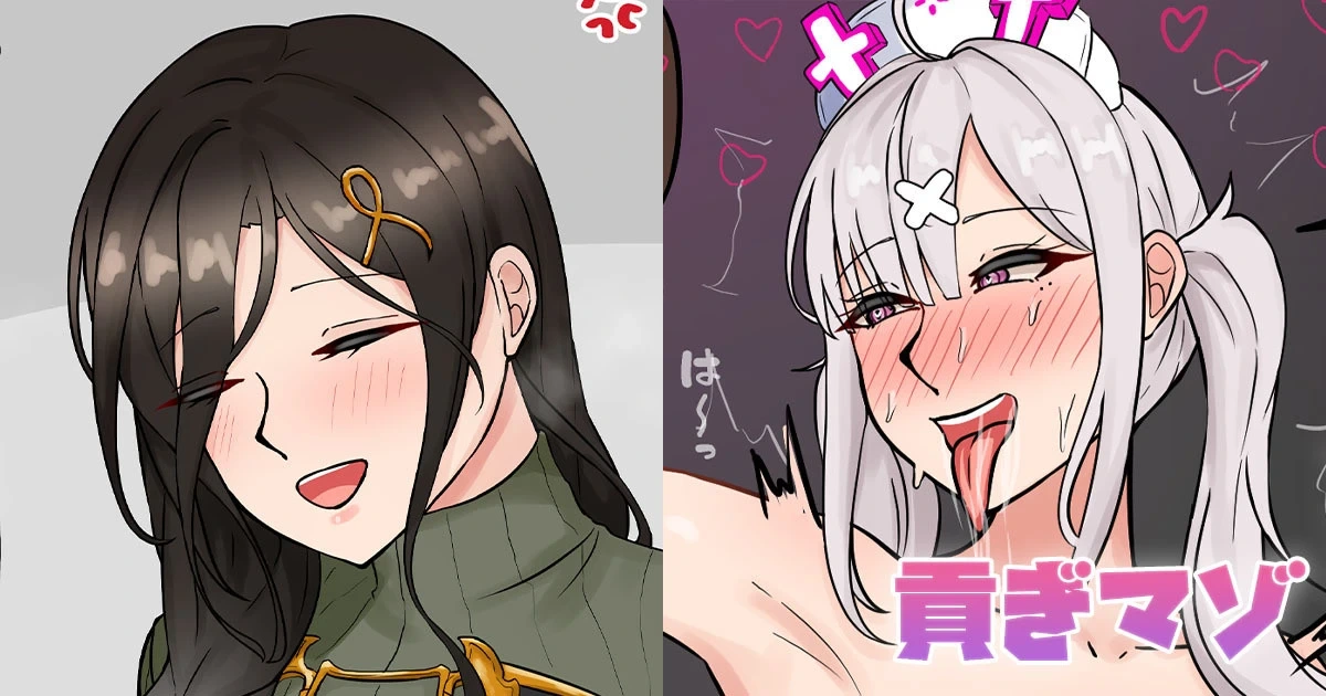 [テフル] 貢ぎマゾ (にじさんじ)