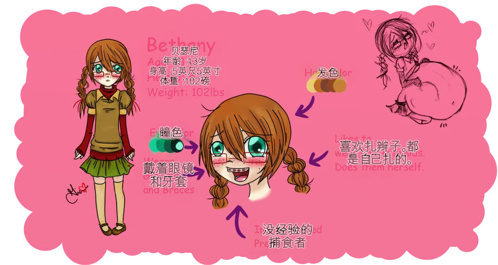 หน้า 18