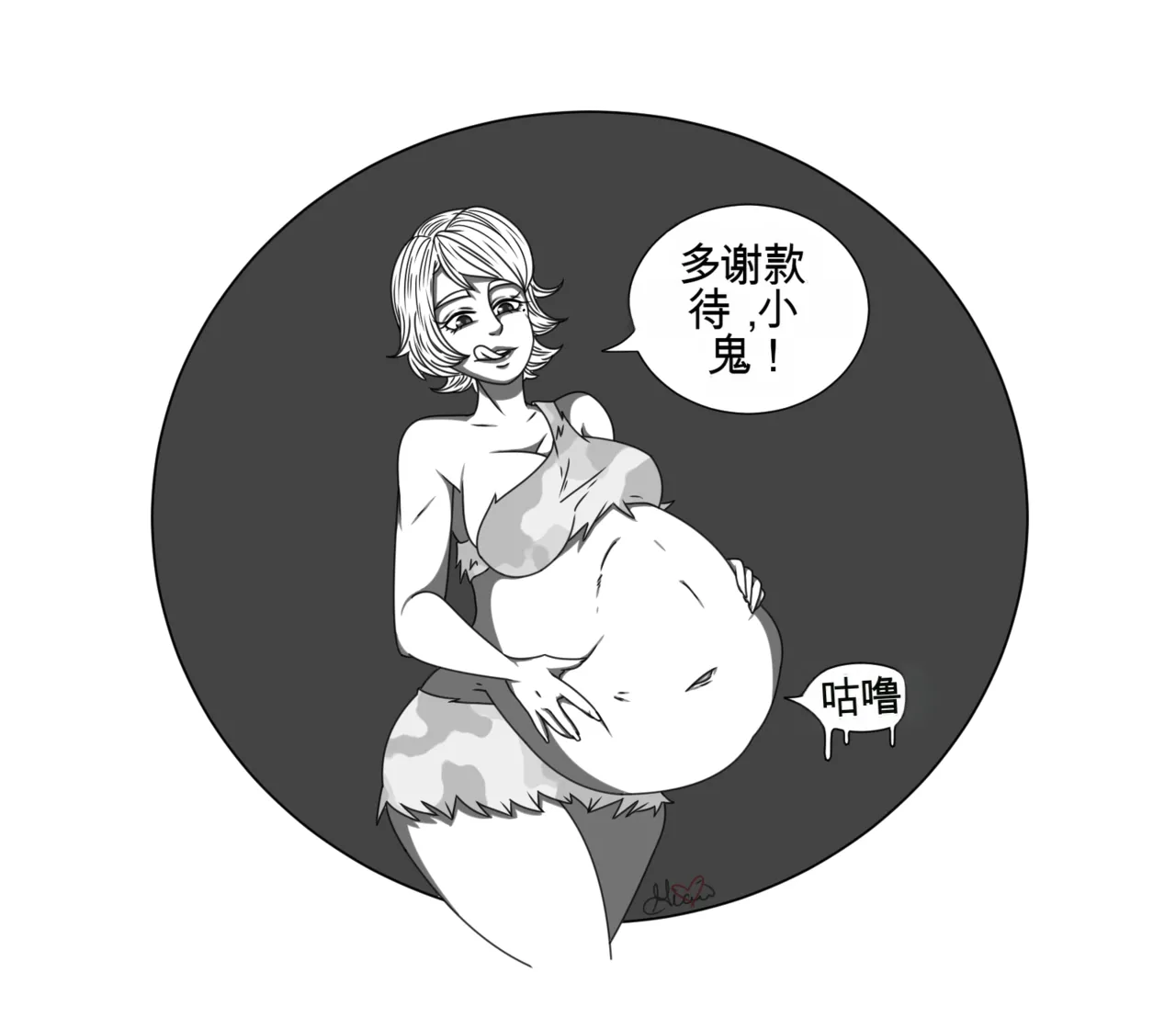 หน้า 112