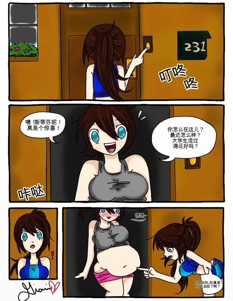 หน้า 251