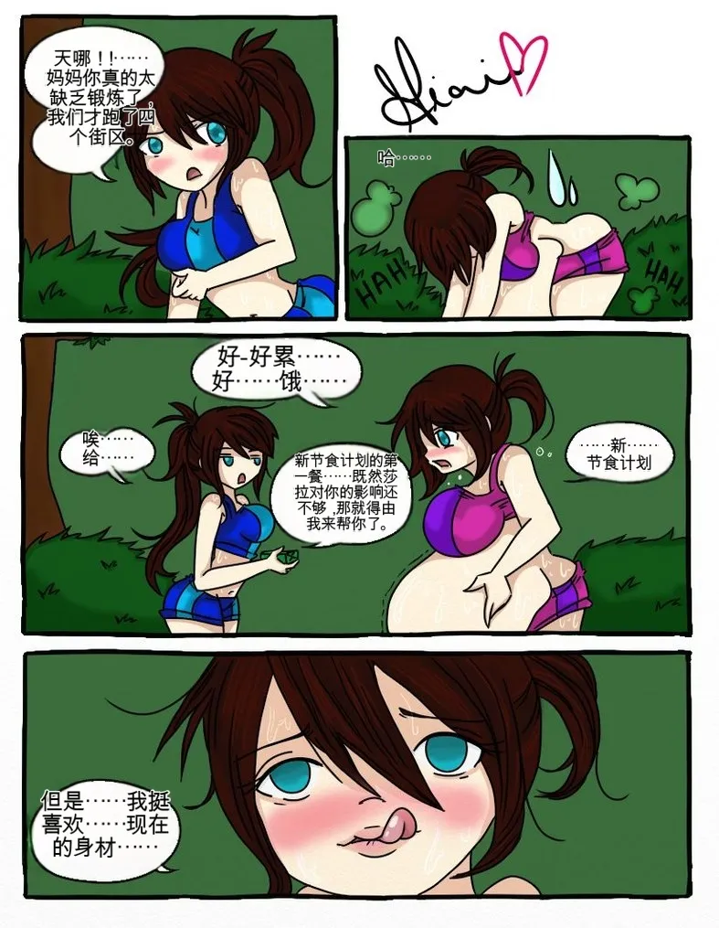 หน้า 252